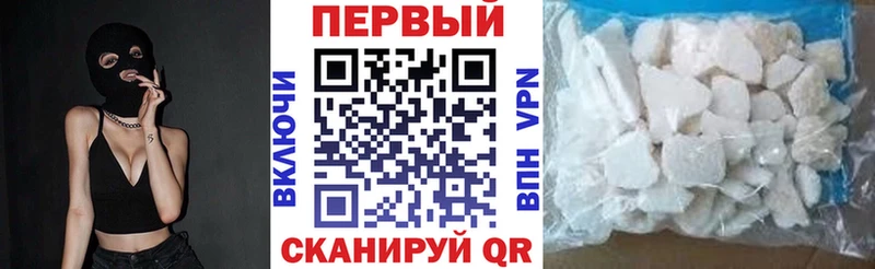 где найти наркотики  Рыбное  Amphetamine Premium 