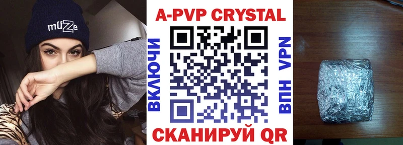 цена наркотик  кракен ссылки  А ПВП СК  Рыбное 