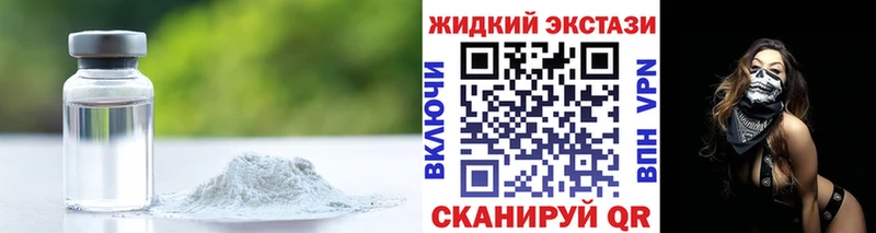 БУТИРАТ 1.4BDO  Рыбное 