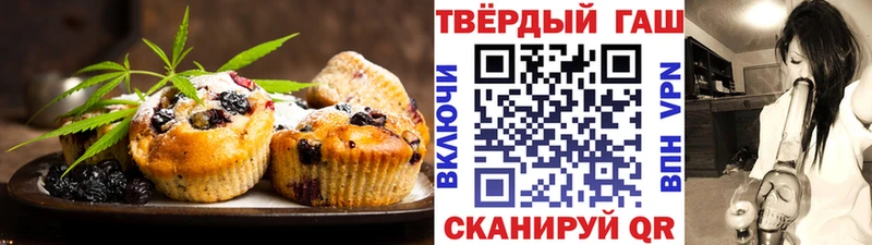 наркота  кракен сайт  Печенье с ТГК конопля  Рыбное 