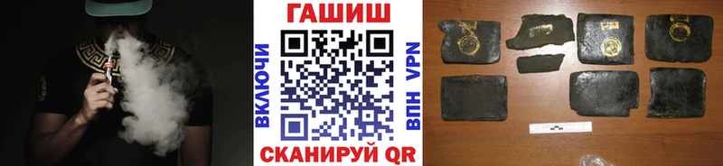 ГАШ 40% ТГК Рыбное