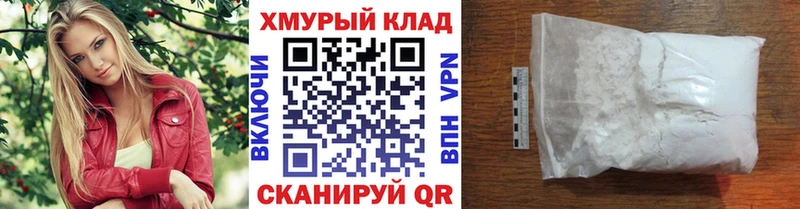 ГЕРОИН герыч  Рыбное 
