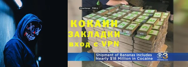 кокаин колумбия Пересвет