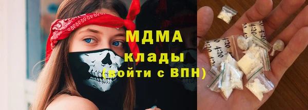 MESCALINE Переславль-Залесский