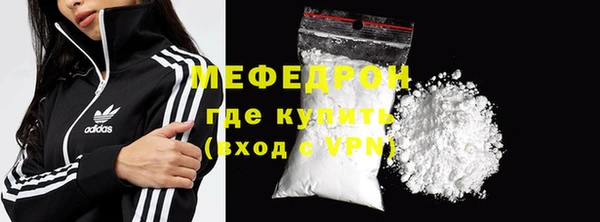 MESCALINE Переславль-Залесский