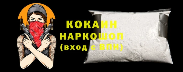 MESCALINE Переславль-Залесский