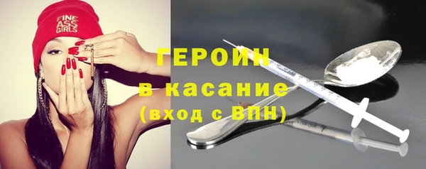 MESCALINE Переславль-Залесский