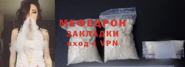 MESCALINE Переславль-Залесский