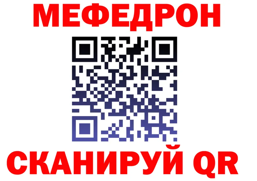 A-PVP Crystall зеркало shop МЕГА Рыбное