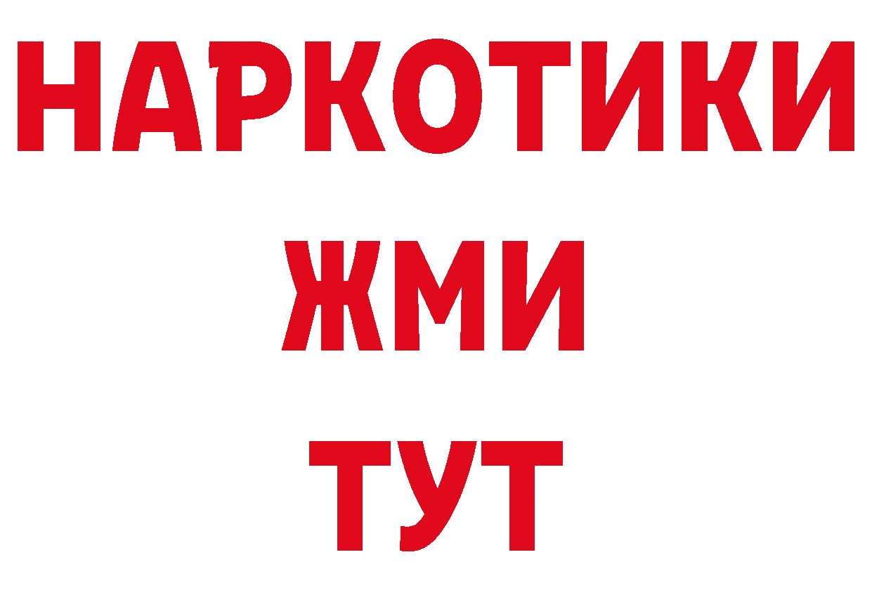 Как найти закладки? сайты даркнета формула Рыбное