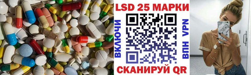 LSD-25 экстази кислота Рыбное