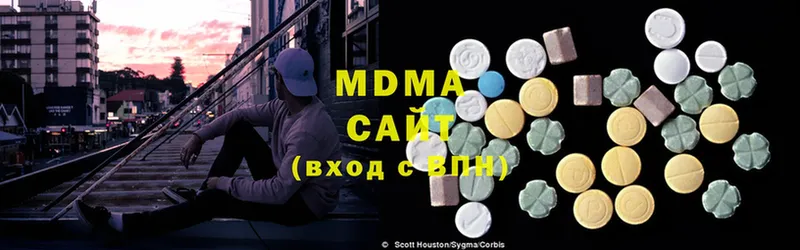 купить наркотик  Рыбное  MDMA crystal 