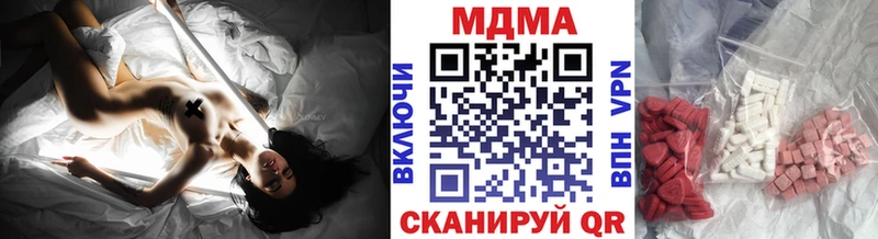 МДМА crystal  купить  сайты  Рыбное 