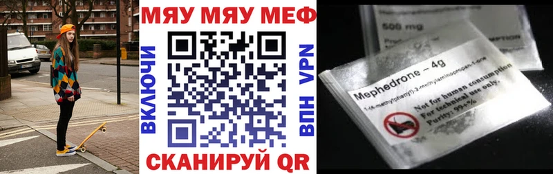 Меф кристаллы  где можно купить   Рыбное 