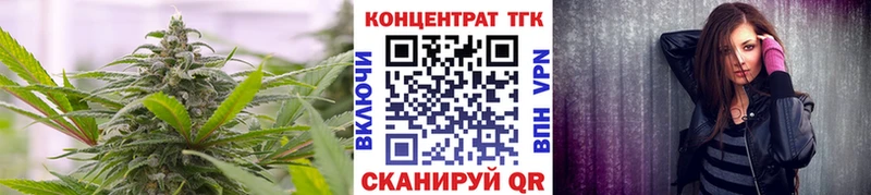Дистиллят ТГК концентрат  нарко площадка официальный сайт  Рыбное 